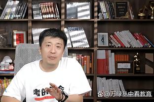 李轶楠：原帅本赛季是本土得分王&人物有故事性 他进不了全明星？