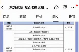 利拉德：前两年没打季后赛真的糟 夏天太长&我还去了科切拉音乐节