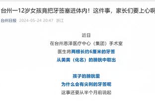 江南体育官方网站首页入口下载截图0